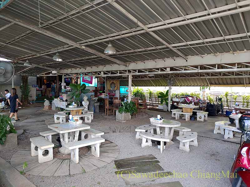 カオギアオターブン