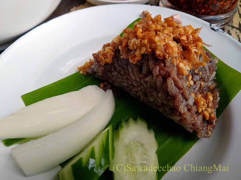 カオギアオターブン