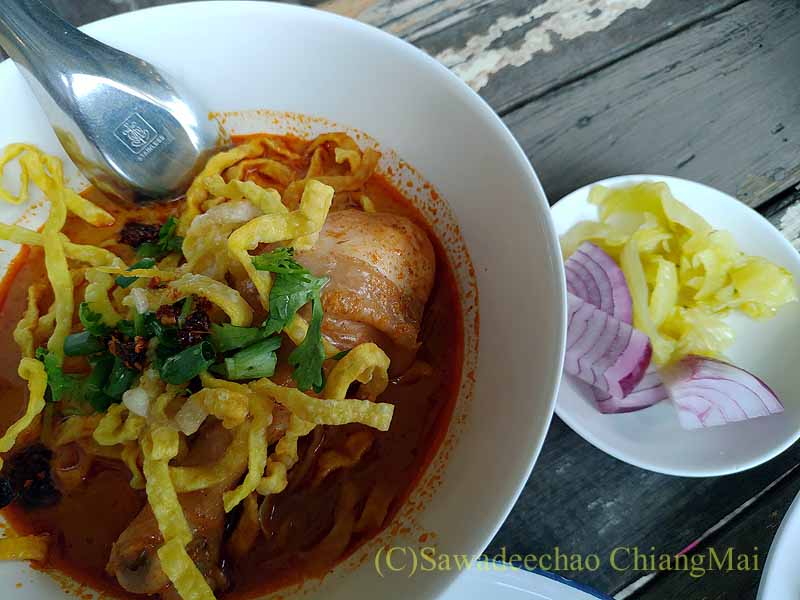 カオギアオターブン