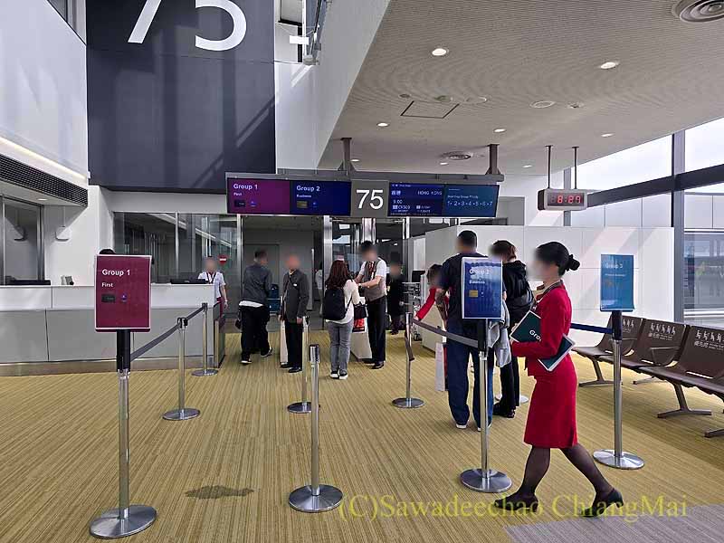 成田空港の搭乗