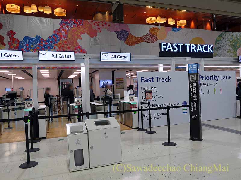 成田空港の出国