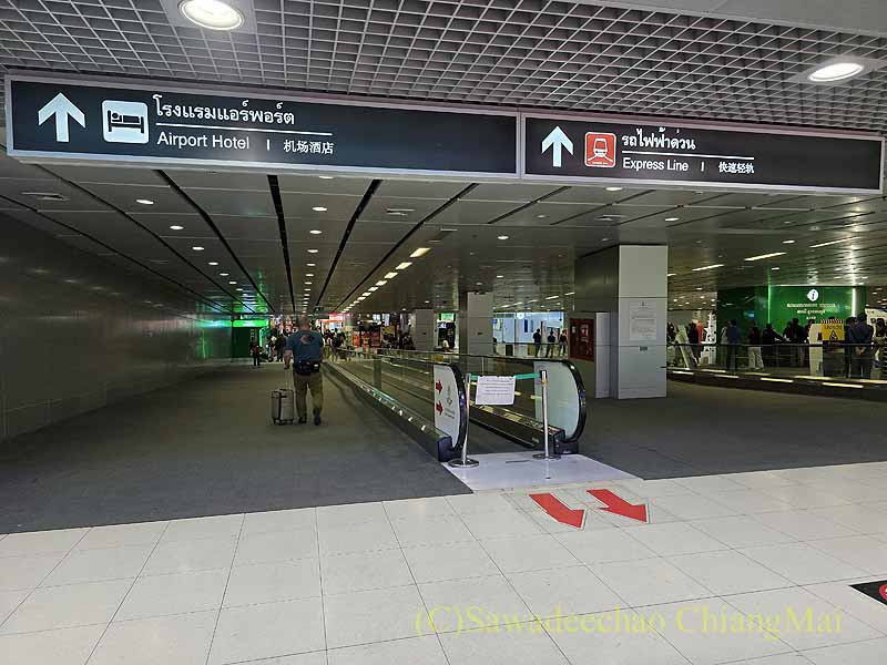 ハイアットリージェンシースワンナプームの看板