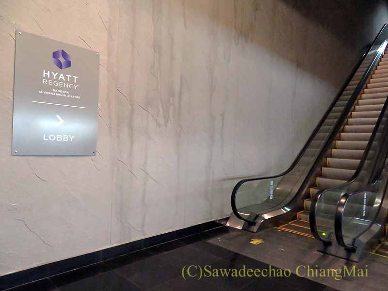 ハイアットリージェンシースワンナプームへのエスカレーター