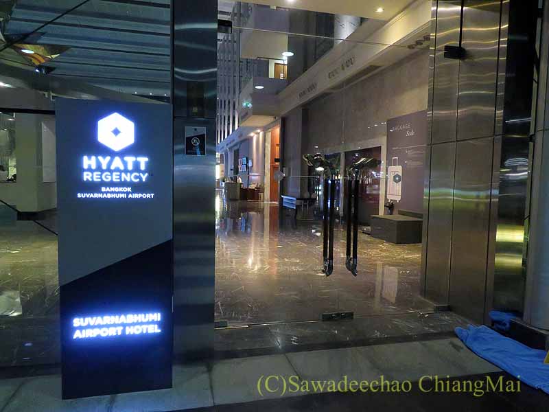 ハイアットリージェンシースワンナプームの裏口