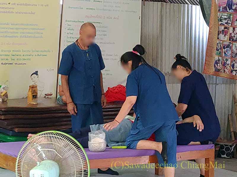 ワットパーターンのマッサージ