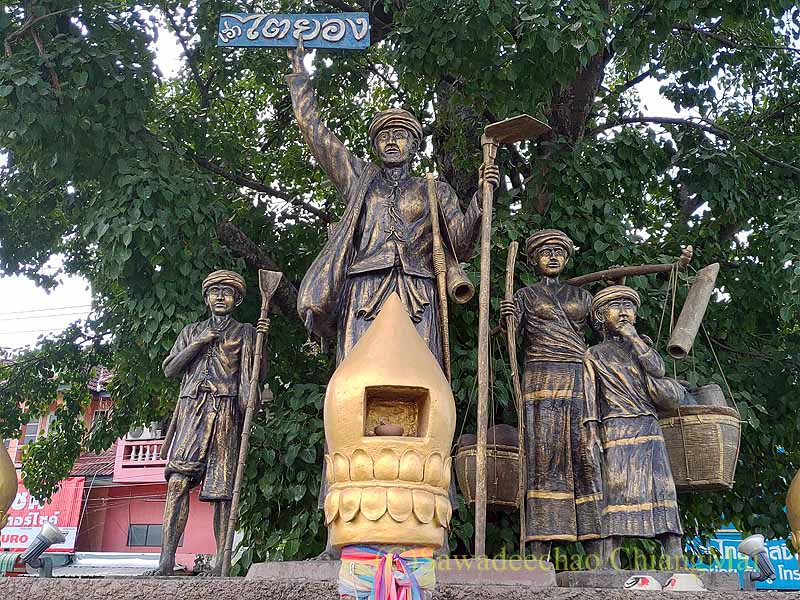 タイヨーン族の銅像