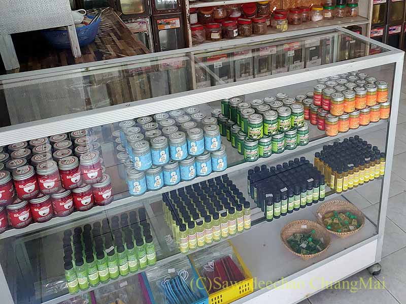 ワットパーターンの薬草商品