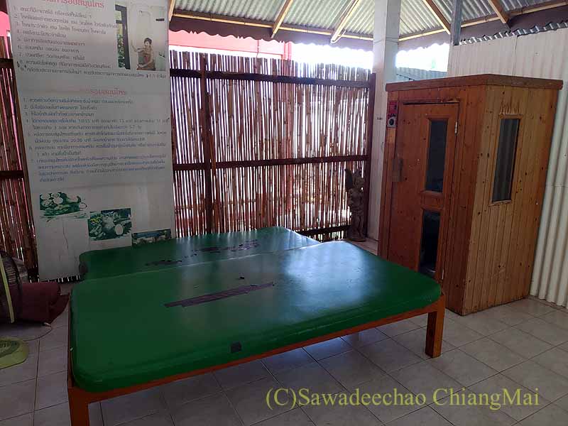 ワットパーターンのマッサージ