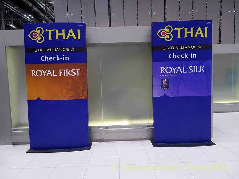 スワンナプーム空港のTG案内