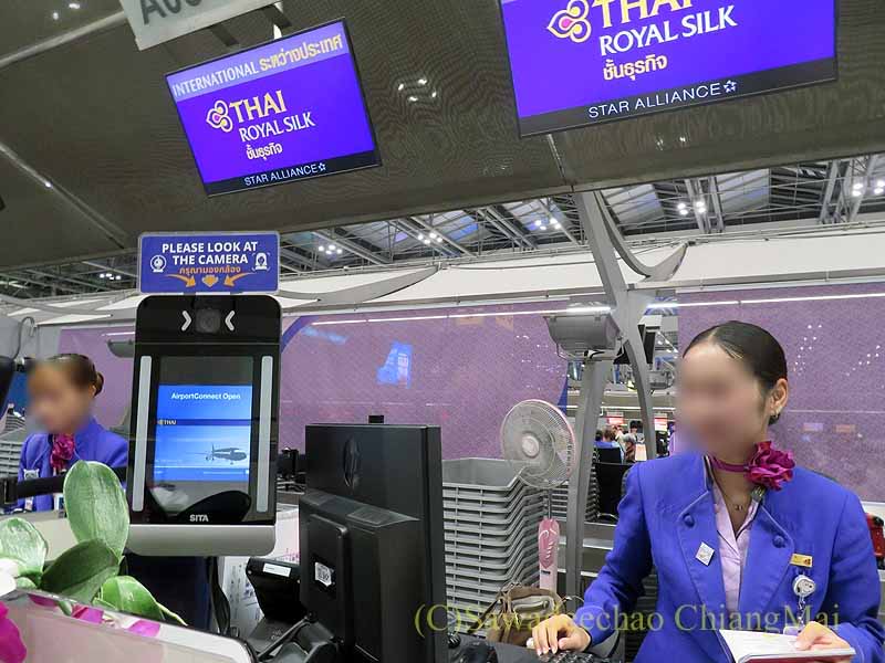 タイ航空ビジネスクラスチェックイン