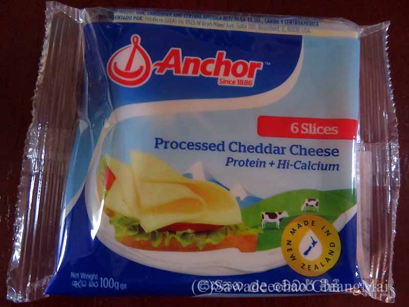 チェンマイで買ったチーズ