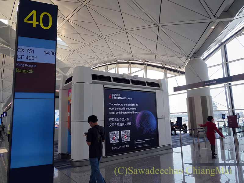 香港空港