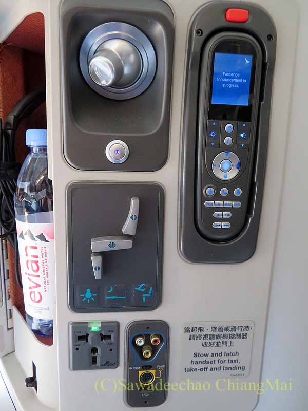 CX751便のシート