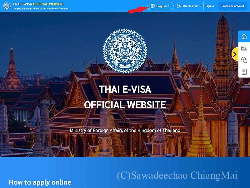 タイEビザ申請サイト