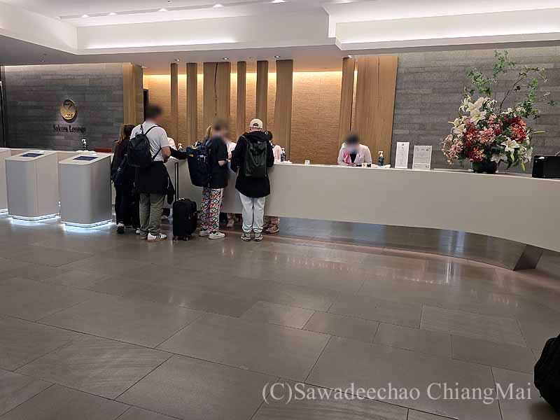 成田空港サクララウンジ