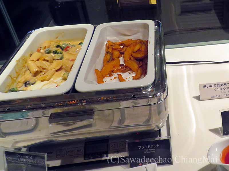 成田空港サクララウンジ