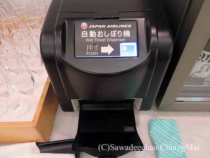 成田空港サクララウンジ
