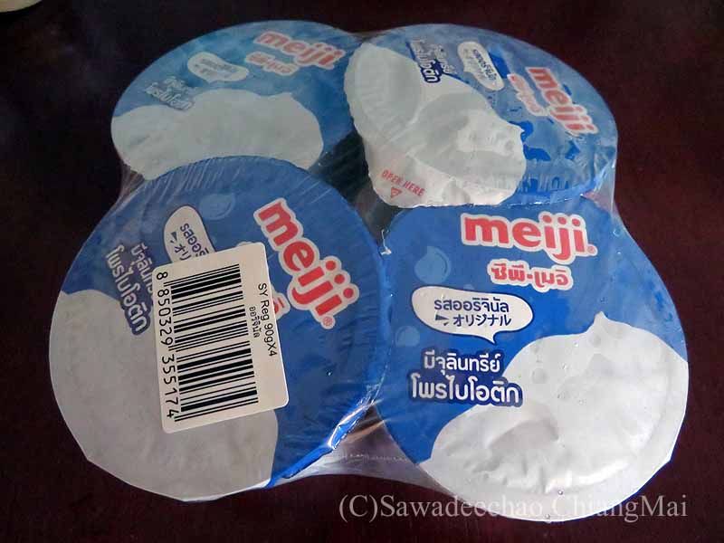 チェンマイで買ったヨーグルト